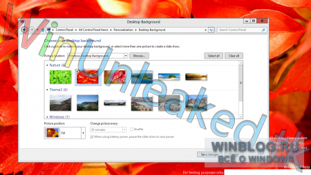 Новые скриншоты Windows 8