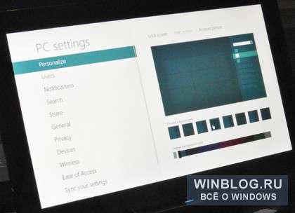 Metro UI в Windows 8 лишится возможности смены фонового рисунка