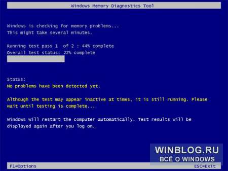 Диагностика оперативной памяти в Windows 7