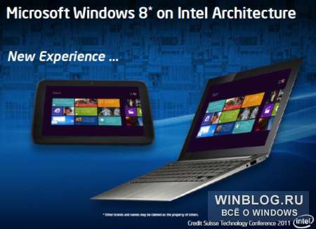 В связи с выходом Windows 8 может снизиться прибыль Intel