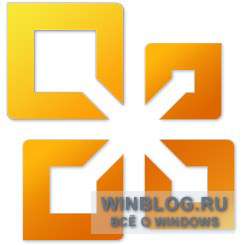 Microsoft начинает закрытое тестирование Office 15