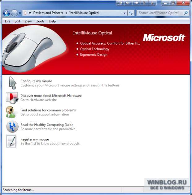 Windows 7 Включить Обновление Драйверов