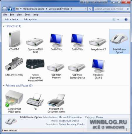 Обновление драйверов в Windows 7 с помощью «Параметров установки устройств»