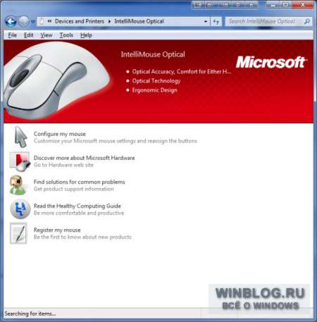 Обновление драйверов в Windows 7 с помощью 
