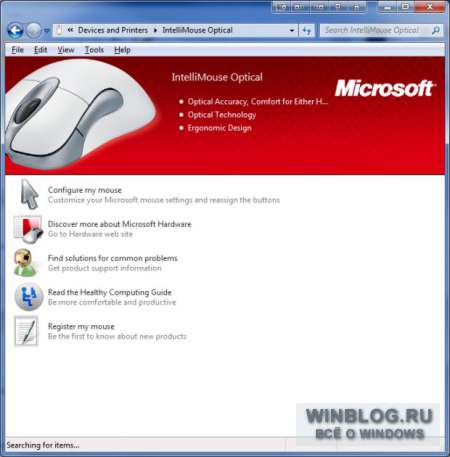 Обновление драйверов в Windows 7 с помощью «Параметров установки устройств»