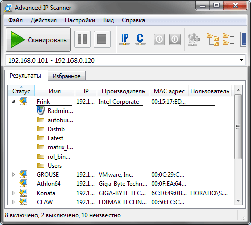 Вышла новая версия бесплатной программы Advanced IP Scanner 2.2