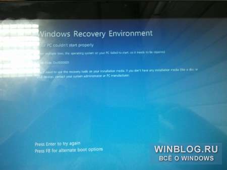 Устанавливаем Windows 8 Consumer Preview