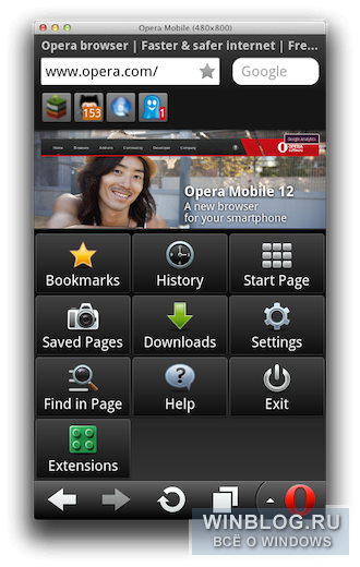 Opera дополняет мобильную версию браузера поддержкой расширений