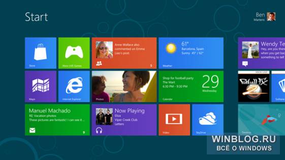 Иммерсивные приложения Windows 8 станут наиболее энергоэффективными