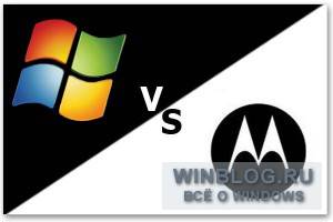 Microsoft отзывает Widnows 7 и Xbox 360 из Германии