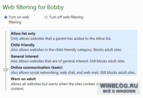 Windows 8 обеспечит надежный родительский контроль