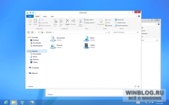 Интерфейс Windows 8 лишится "прозрачности"