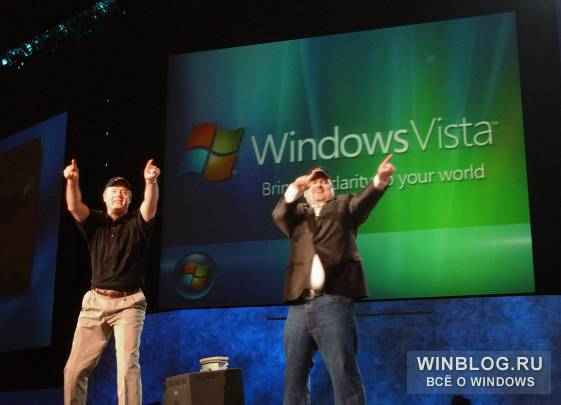 Microsoft отметила участившиеся атаки на пользователей Windows Vista