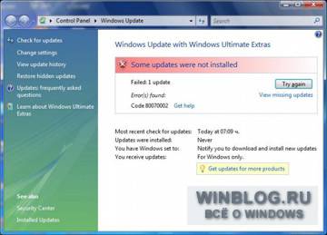 Microsoft выпустила экстренный патч для центра лицензирования Windows