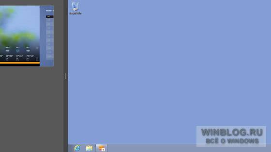 Обзор возможностей Windows 8: функция Snap в Windows 8