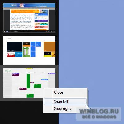Обзор возможностей Windows 8: Переключатель в Windows 8