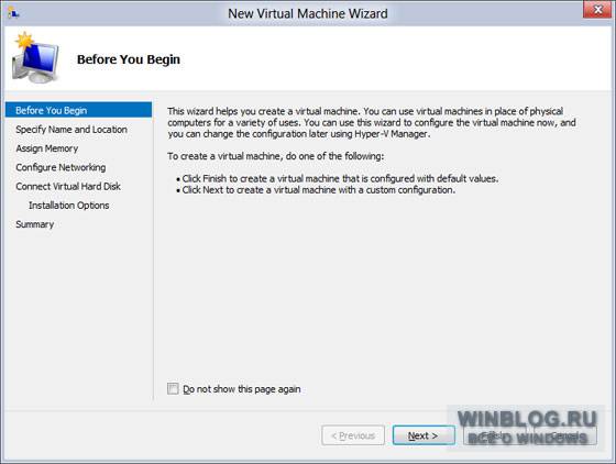 Обзор возможностей Windows 8: Client Hyper-V в Windows 8