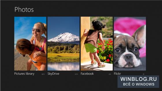 Что нового в приложениях Windows 8 Release Preview?