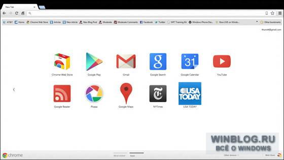 Google Chrome для Metro