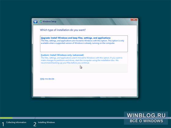 Установка Windows 8