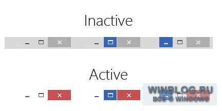 Новое оформление Рабочего стола в Windows 8