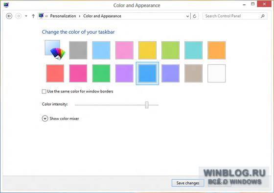 Новое оформление Рабочего стола в Windows 8