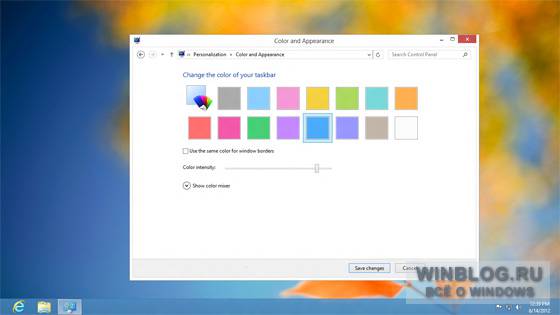 Новое оформление Рабочего стола в Windows 8