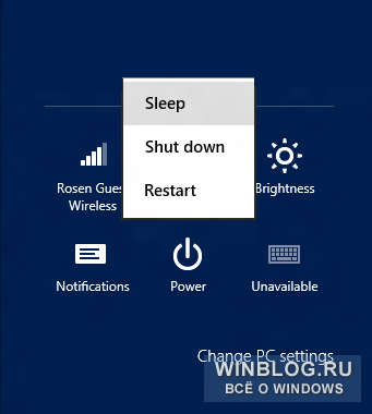 Выключение, перезагрузка и сон в Windows 8