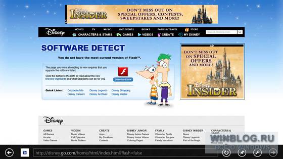 Секреты Windows 8: в состав Internet Explorer 10 войдет Adobe Flash