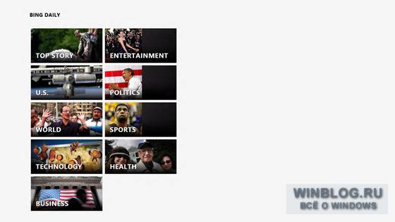 Windows 8 Release Preview: новые Metro-приложения
