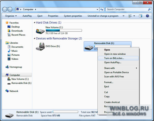 Защита USB-накопителей при помощи BitLocker To Go в Windows 7