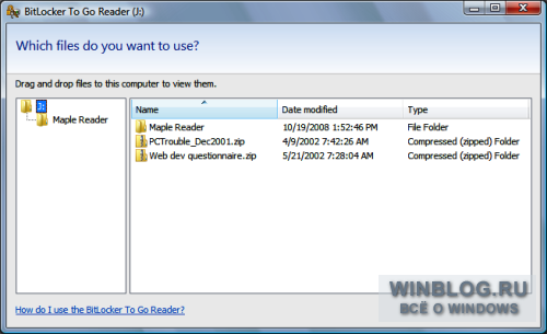 Защита USB-накопителей при помощи BitLocker To Go в Windows 7