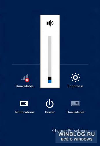 Регулировка громкости в Windows 8