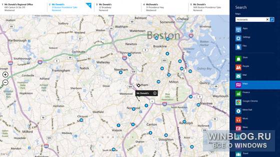 Поиск в Metro-приложениях в Windows 8