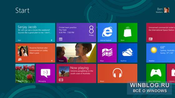 Windows 8 можно будет получить по льготной цене