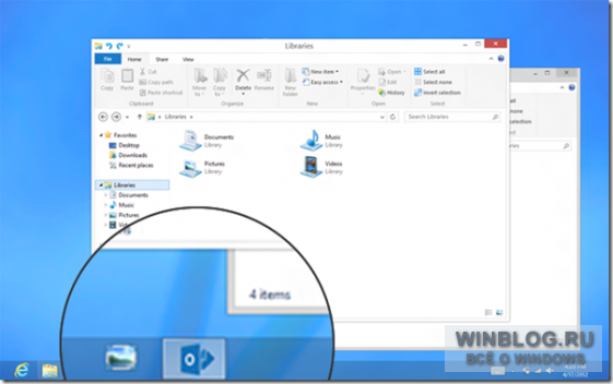 Появились изображения иконок Office 2013