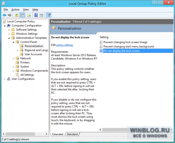 Отключение экрана блокировки в Windows 8