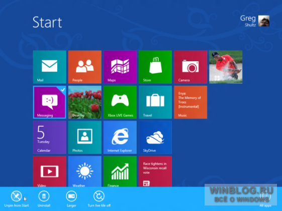 Как превратить начальный экран Windows 8 в меню «Пуск»