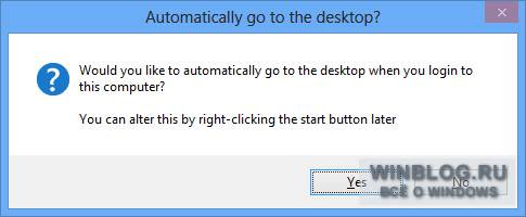 Утилита Start8 для автоматической загрузки Рабочего стола в Windows 8