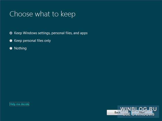 Использование веб-установщика Windows 8
