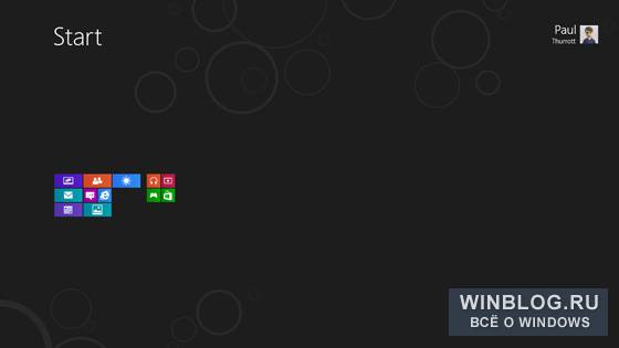 Настройка начального экрана Windows 8