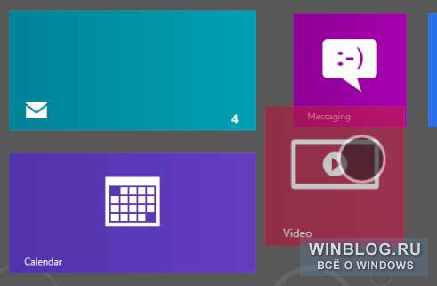 Настройка начального экрана Windows 8
