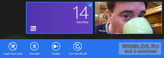 Настройка начального экрана Windows 8