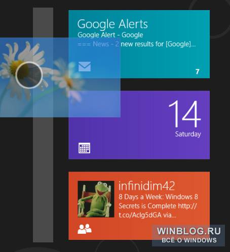 Настройка начального экрана Windows 8