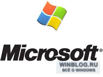 Корпорация Microsoft изменила собственный логотип