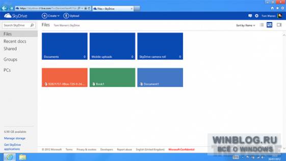 Microsoft обновляет сервис SkyDrive