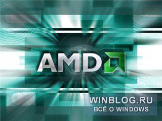 AMD работает над созданием процессора x86-ARM