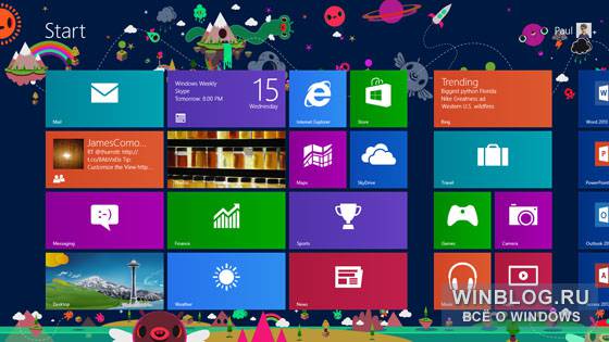 Пуск: начинается эра Windows 8