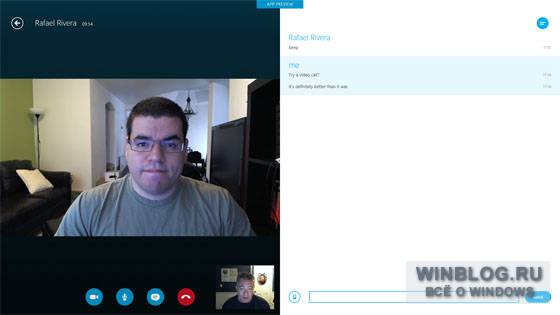 Секреты Windows 8: приложение Skype для Windows 8