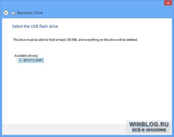 Создание диска восстановления системы в Windows 8